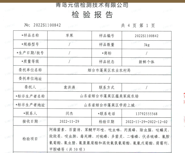 1670900117556.png