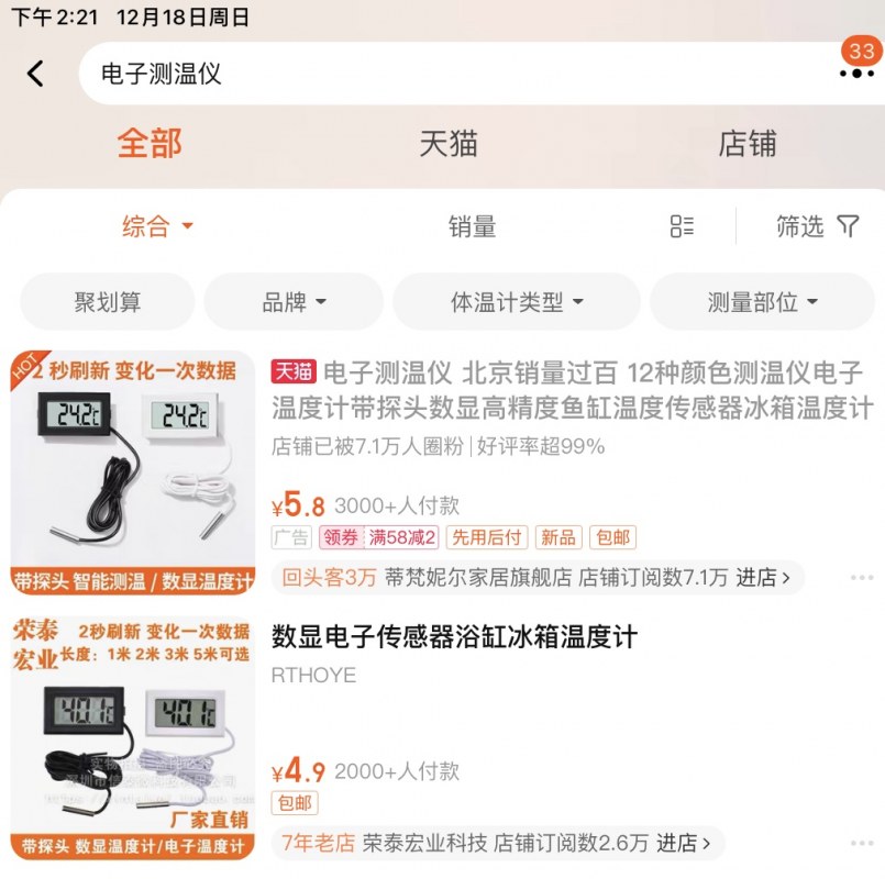 92C61E2B-967B-4BC5-9CB9-345B57CEAB50.jpeg