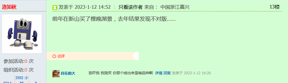ͼ20230112165346.png