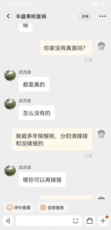 Screenshot_20230424_130014_com.taobao.taobao.jpg