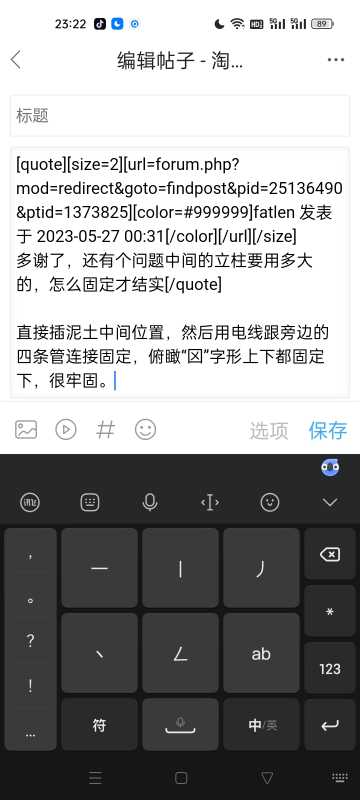Screenshot_2023-05-27-23-22-29-24_65638359c8df621d82d4331b968db5db.jpg