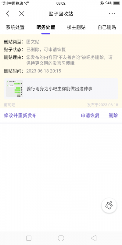 Screenshot_2023-06-19-08-02-08-09.png