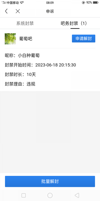 Screenshot_2023-06-19-08-09-35-75.png