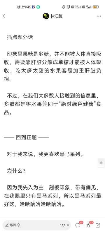 Screenshot_2023-08-27-21-45-41-615_com.appbyme.app117383.jpg