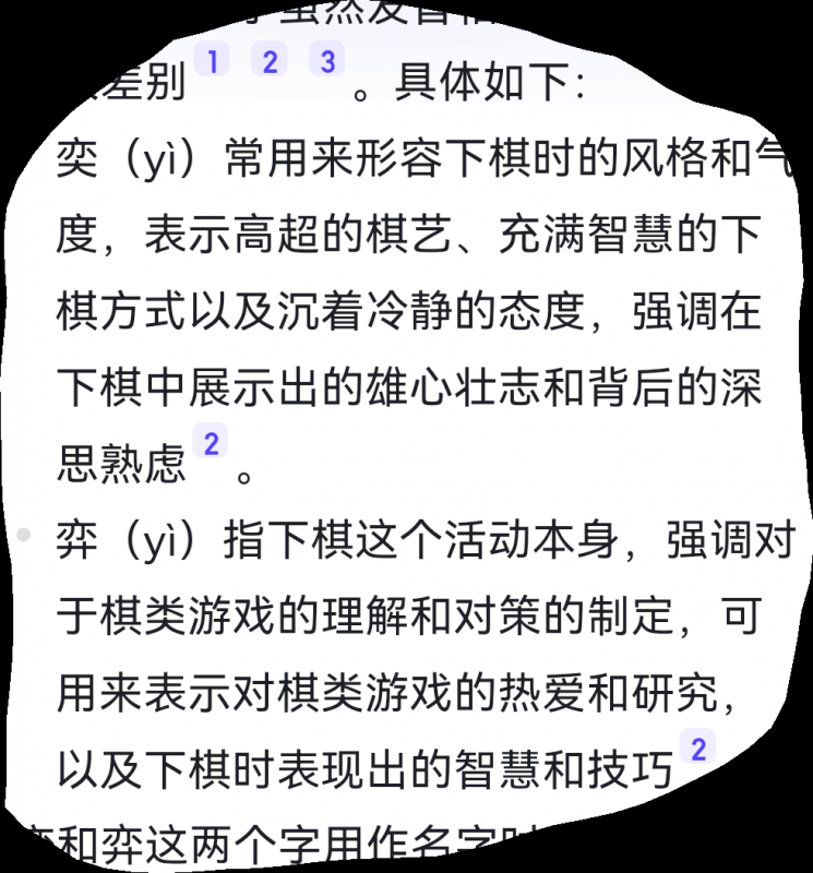 Screenshot_20230907_171615_com.android.browser.png