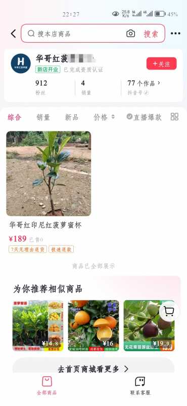 Screenshot_20231010_233136.jpg
