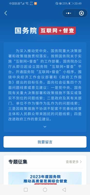 Screenshot_20231027_204955_com.tencent.mm.jpg