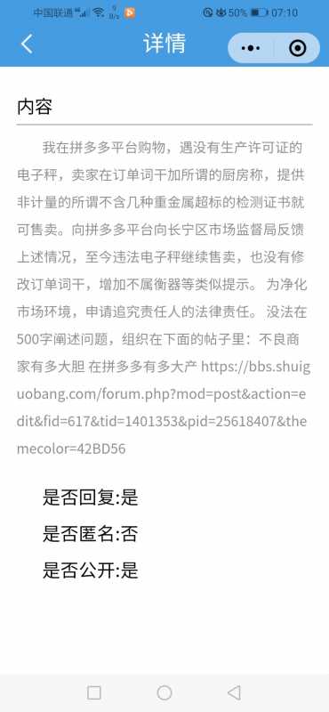Screenshot_20231027_071003_com.tencent.mm.jpg