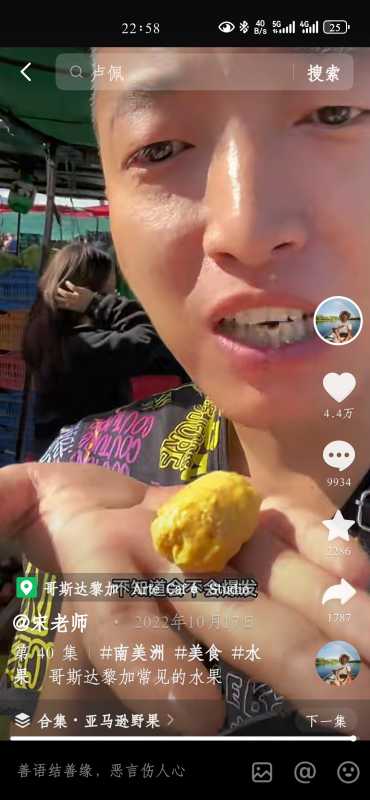 Screenshot_20231107_225811_com.ss.android.ugc.aweme.jpg