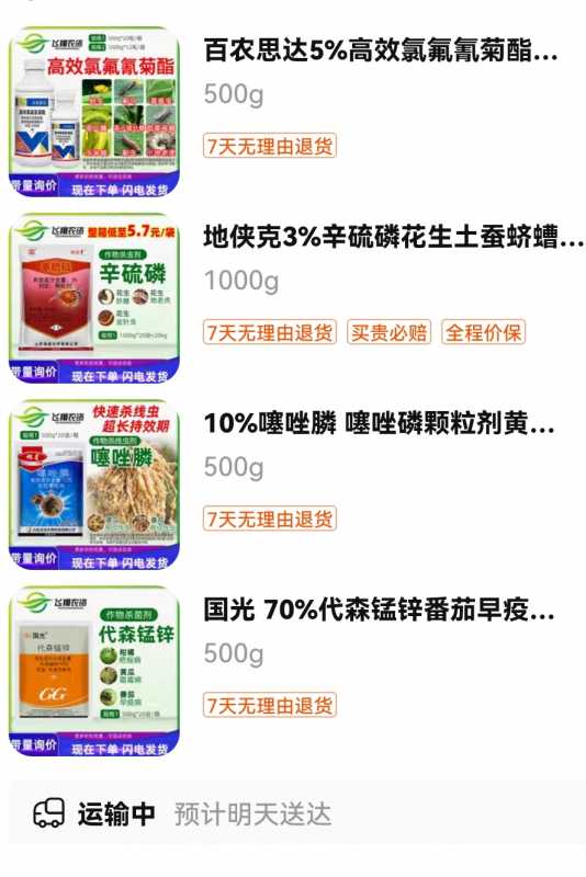 Screenshot_20231115_002920.jpg