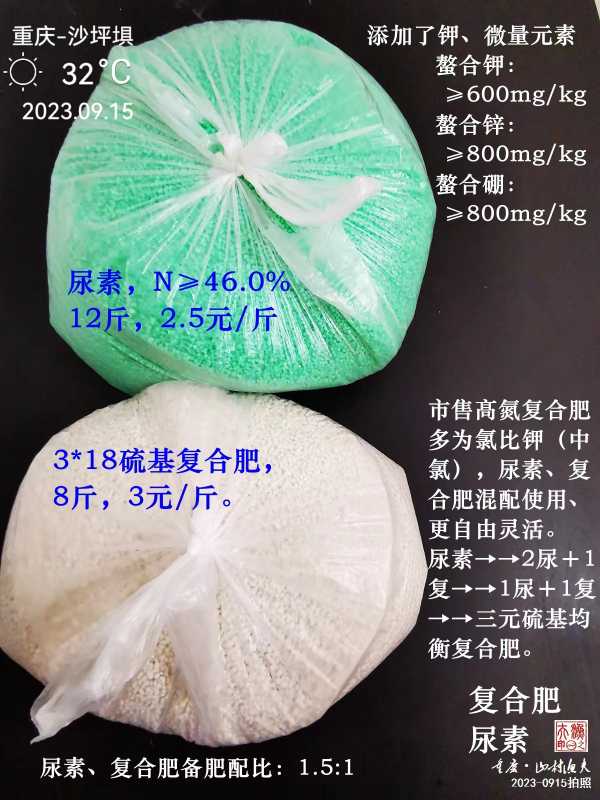 mmexport1703485241713.jpg