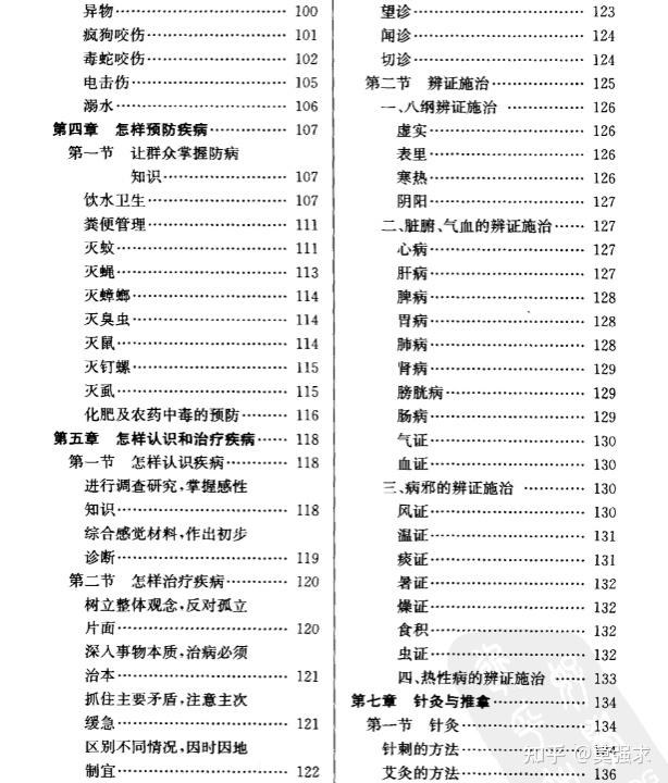 v2-559233a2bf6d6e4e3d09657ba4cd10b8_720w.webp.jpg