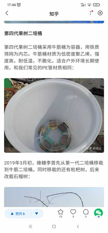 Screenshot_2024-02-26-17-46-52-483_com.baidu.searchbox.jpg