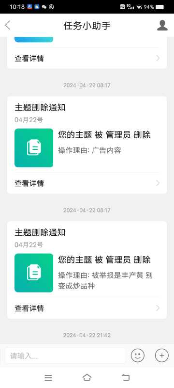 Screenshot_20240511_101833.jpg