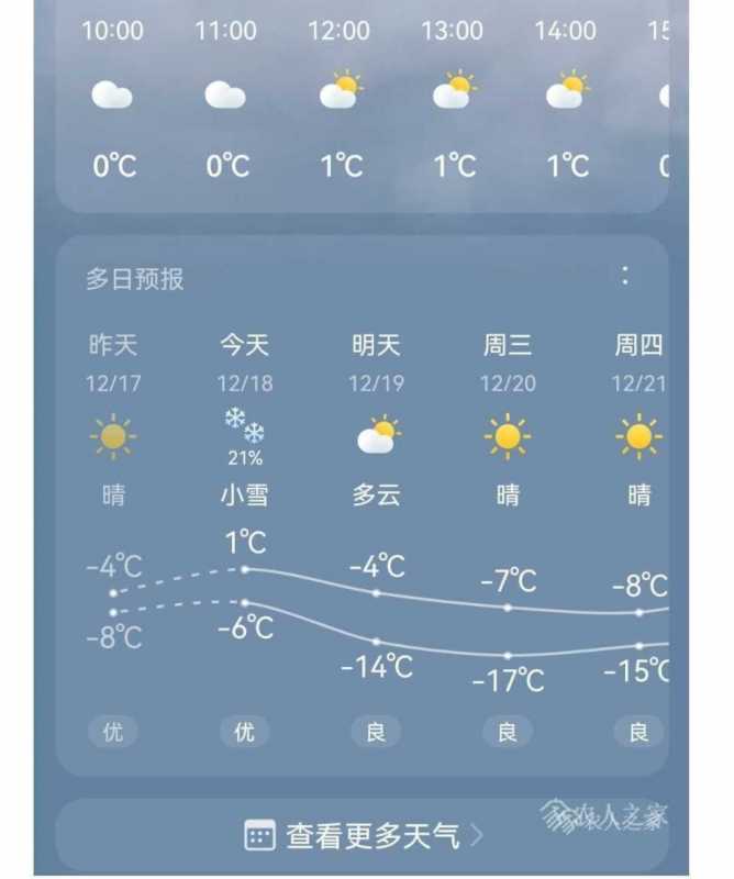 Screenshot_20240626_101249.jpg
