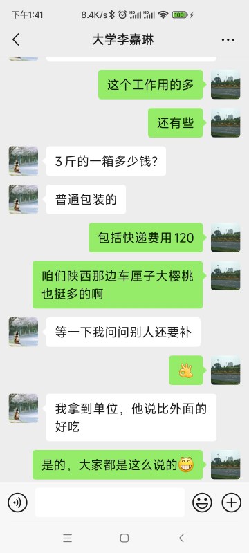 Screenshot_2024-05-30-13-41-54-086_com.tencent.mm.jpg