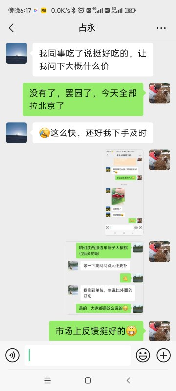 Screenshot_2024-05-30-18-17-15-656_com.tencent.mm.jpg