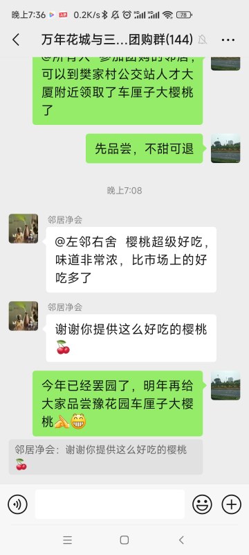 Screenshot_2024-05-31-19-36-02-574_com.tencent.mm.jpg