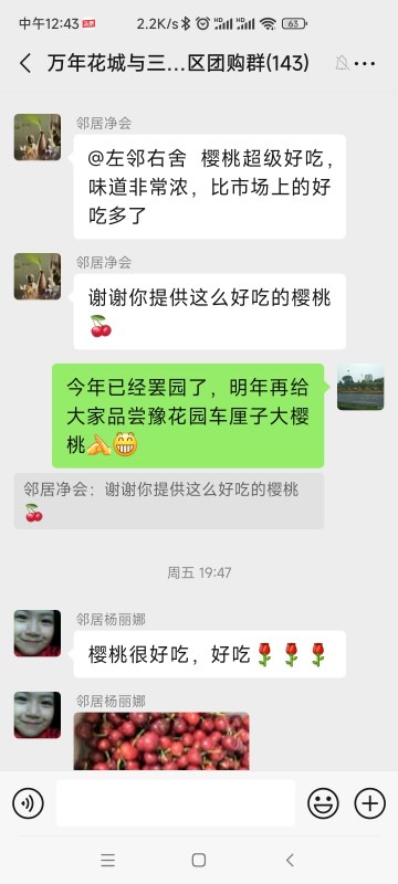 Screenshot_2024-06-02-12-43-43-820_com.tencent.mm.jpg