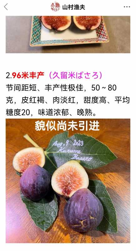 Screenshot_20240724_084150_com.appbyme.app117383_edit_325455948650859.jpg