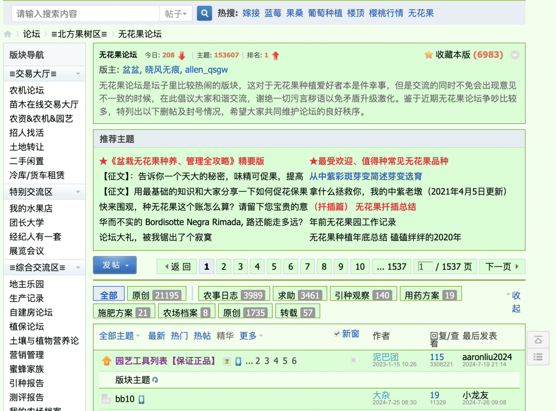 WX20240726-091226@2x.png