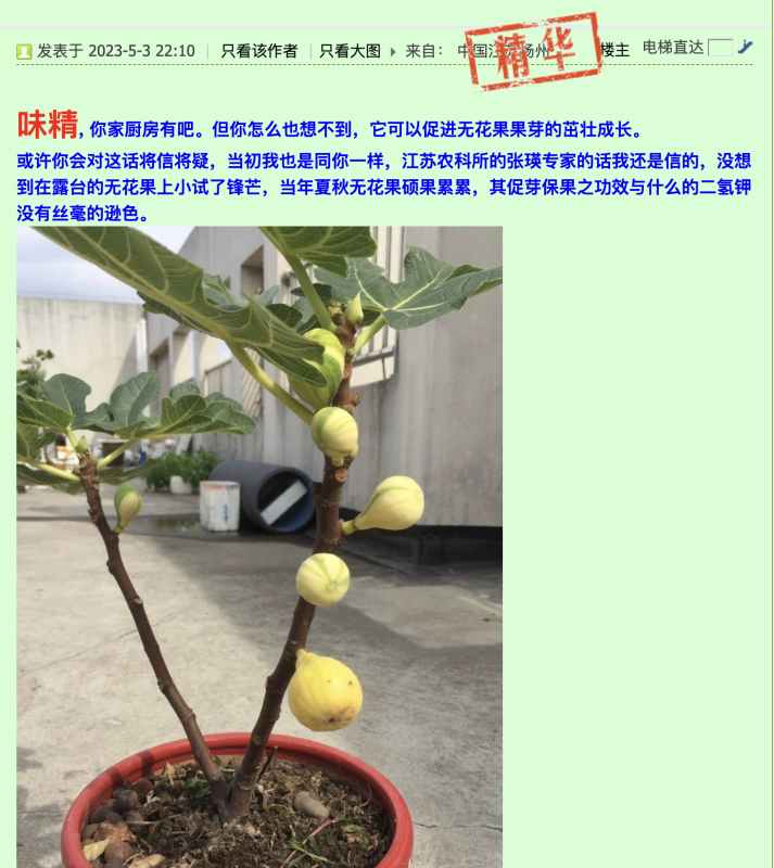 WX20240726-091310@2x.png
