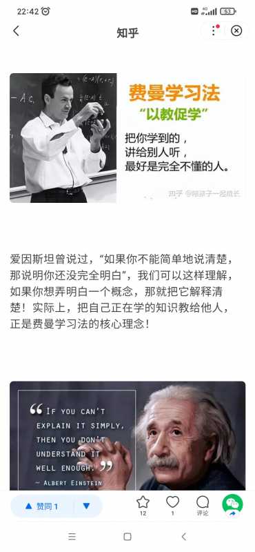 Screenshot_2024-07-27-22-42-11-767_com.baidu.searchbox.jpg
