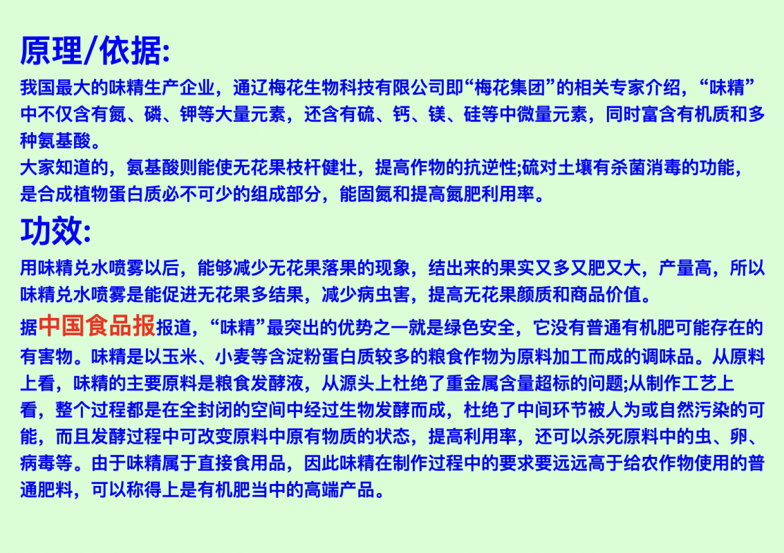 WX20240726-091355@2x.png