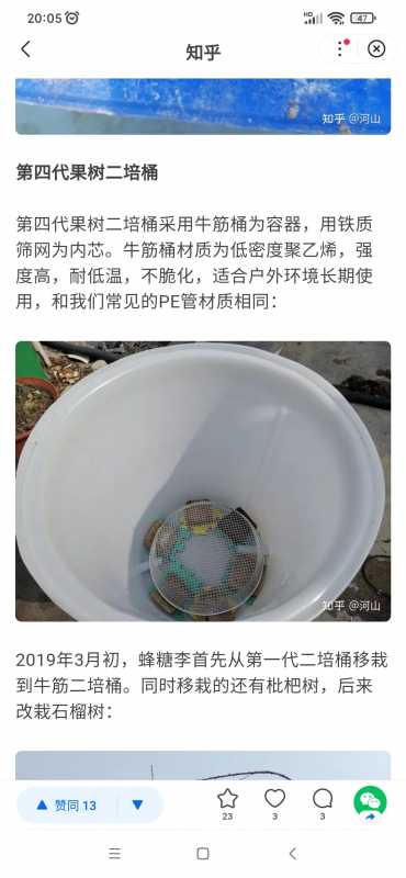 Screenshot_2024-08-21-20-05-33-527_com.baidu.searchbox.jpg