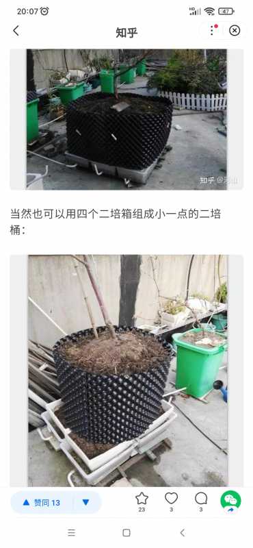 Screenshot_2024-08-21-20-07-55-177_com.baidu.searchbox.jpg