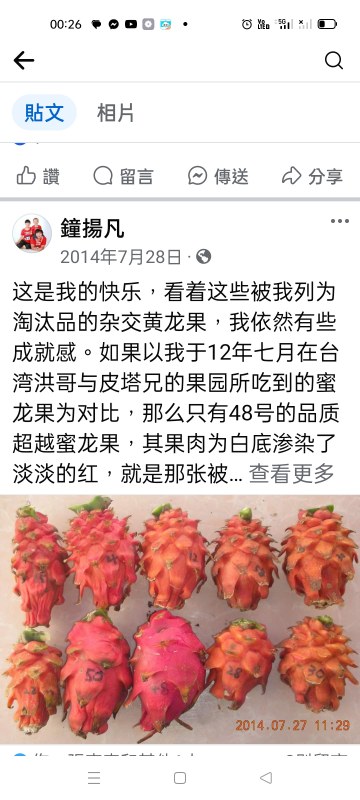 Screenshot_2024-09-15-00-26-36-23_a23b203fd3aafc6dcb84e438dda678b6.jpg