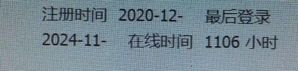 20241115235847.jpg