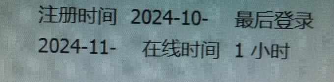 20241115235908.jpg