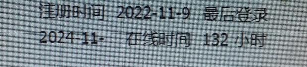 20241115235936.jpg