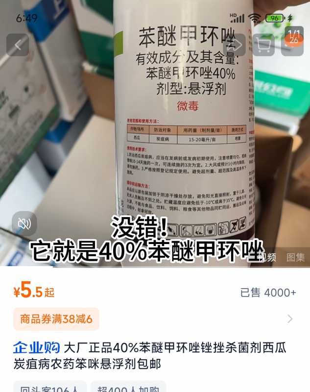 Screenshot_2024-11-20-18-49-51-950_com.taobao.taobao-edit.jpg