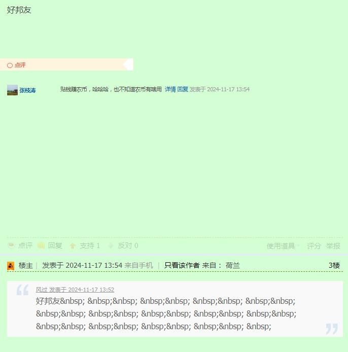 20241118040946.jpg