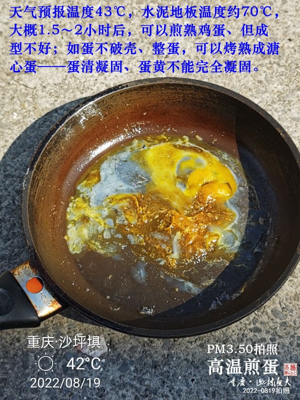 A02-IMG_20220819_154913-G.jpg