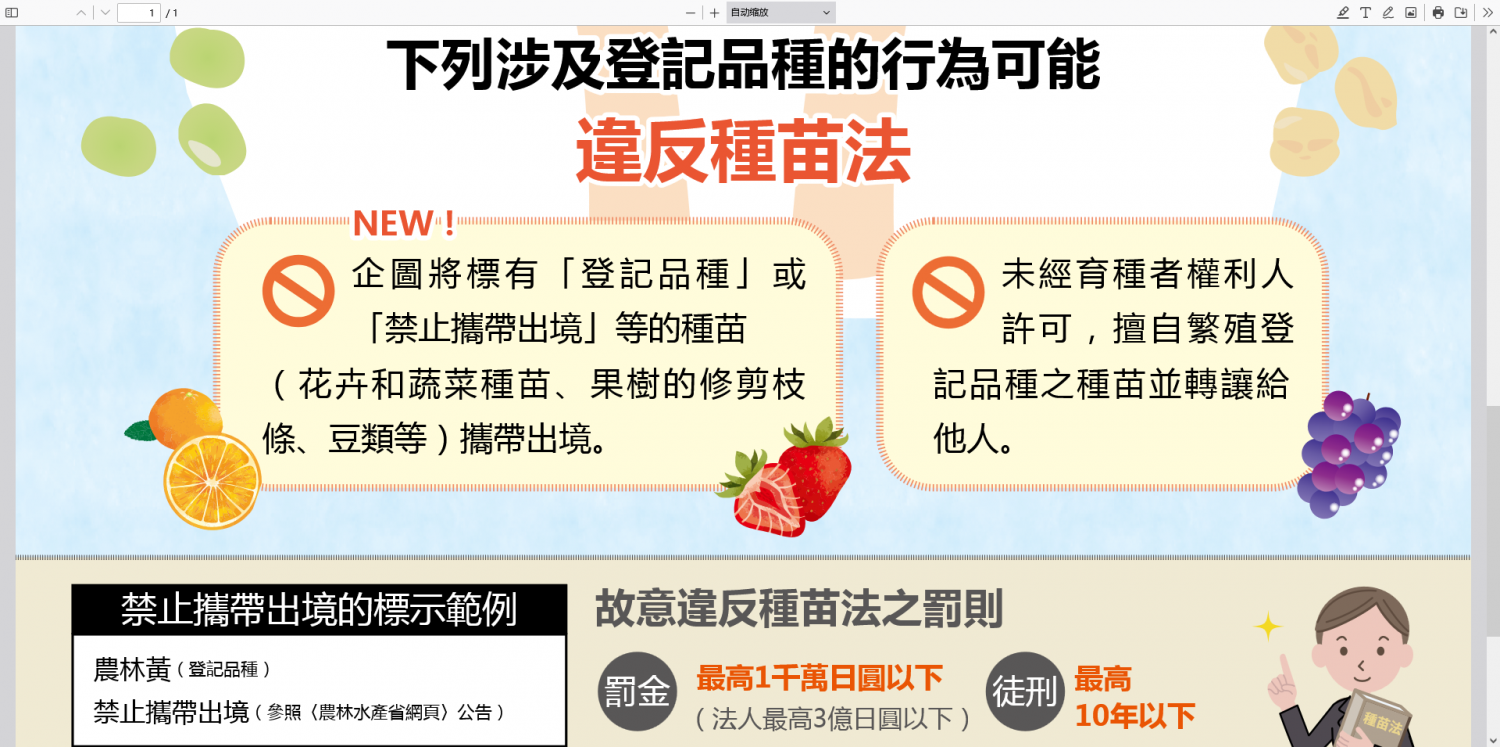 Screenshot 2025-01-06 at 13-28-53 index-2.pdf.png