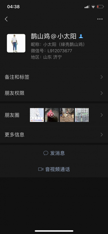 78ECE46C-6F6C-4220-8BE5-5691713D993F.png