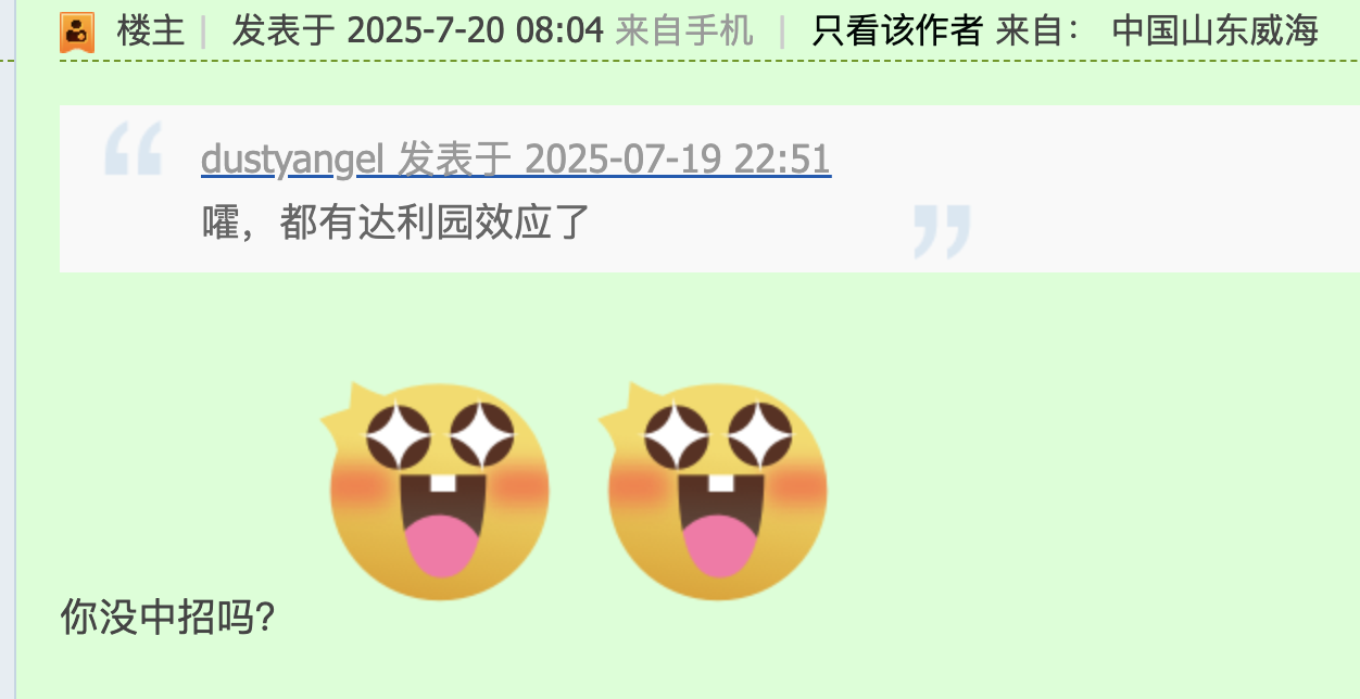 2025-07-20 12.52.12.png