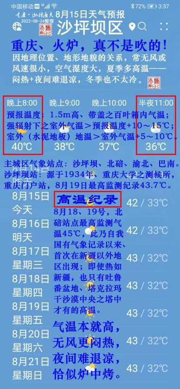 mmexport1753158592995.jpg