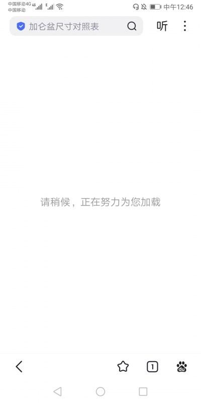 Screenshot_20250817_124647_com.baidu.searchbox.jpg