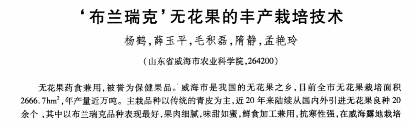 wechat_2025-08-28_080825_040.png