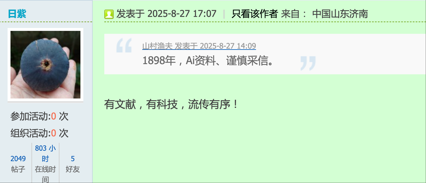 wechat_2025-08-28_093519_594.png
