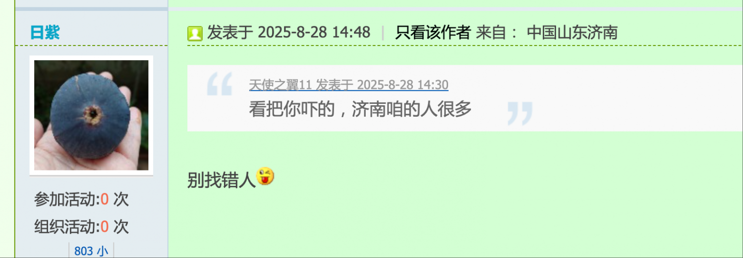 wechat_2025-08-28_155525_930.png