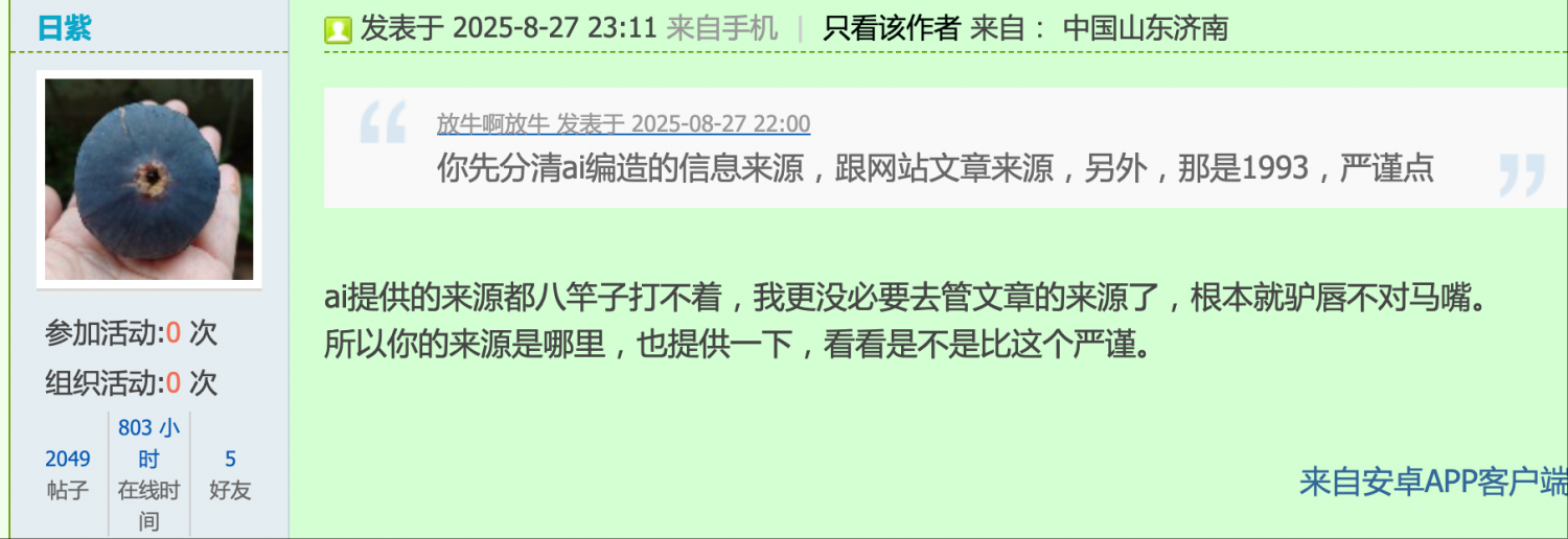 wechat_2025-08-28_093538_317.png