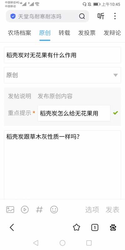 Screenshot_20250902_104508_com.baidu.searchbox.jpg