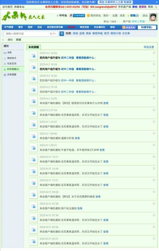 Screenshot_20250902_182805.jpg