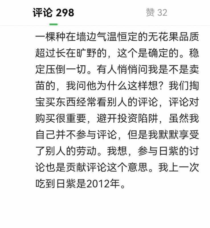 Screenshot_20260330_101010.jpg
