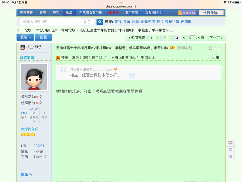 F2E72B35-1787-4D97-B2E3-C24876C3D613.png